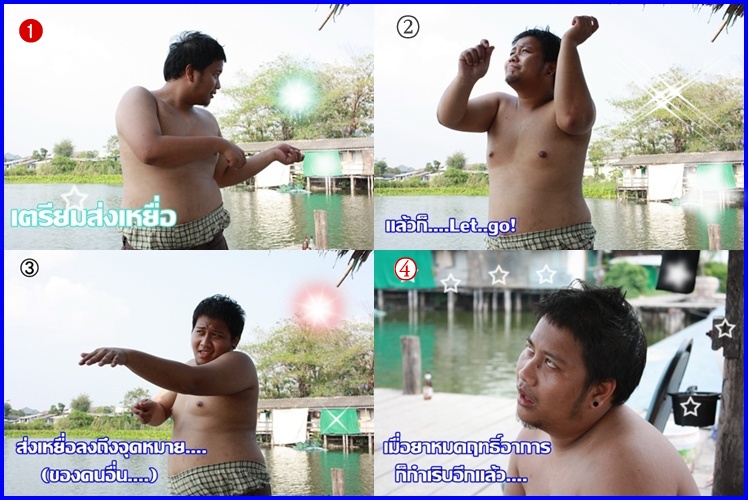  :laughing: :laughing: :laughing: [b]พอดีว่าน้องเค้าเพิ่งออกมาพักฟื้นอาการก็เลยยังไม่เข้าที่[/b] :la
