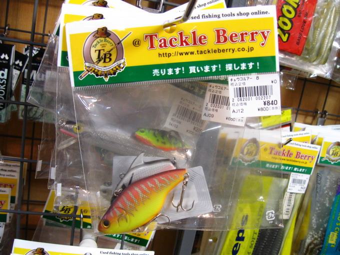 กลับมาดู Tackleberry ดีกว่า   ว่ามีเหยื่อมือ