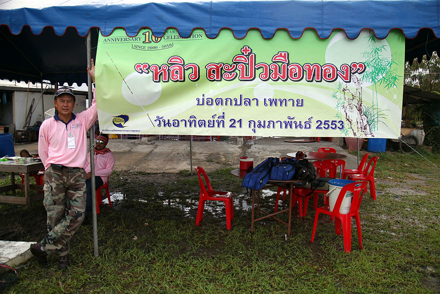 สวัสดีทุกๆท่าน เอาภาพมาแจมค่ะ :love: