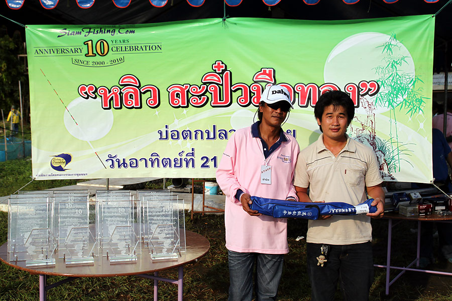 ยินดีด้วยนะคะ :cheer: