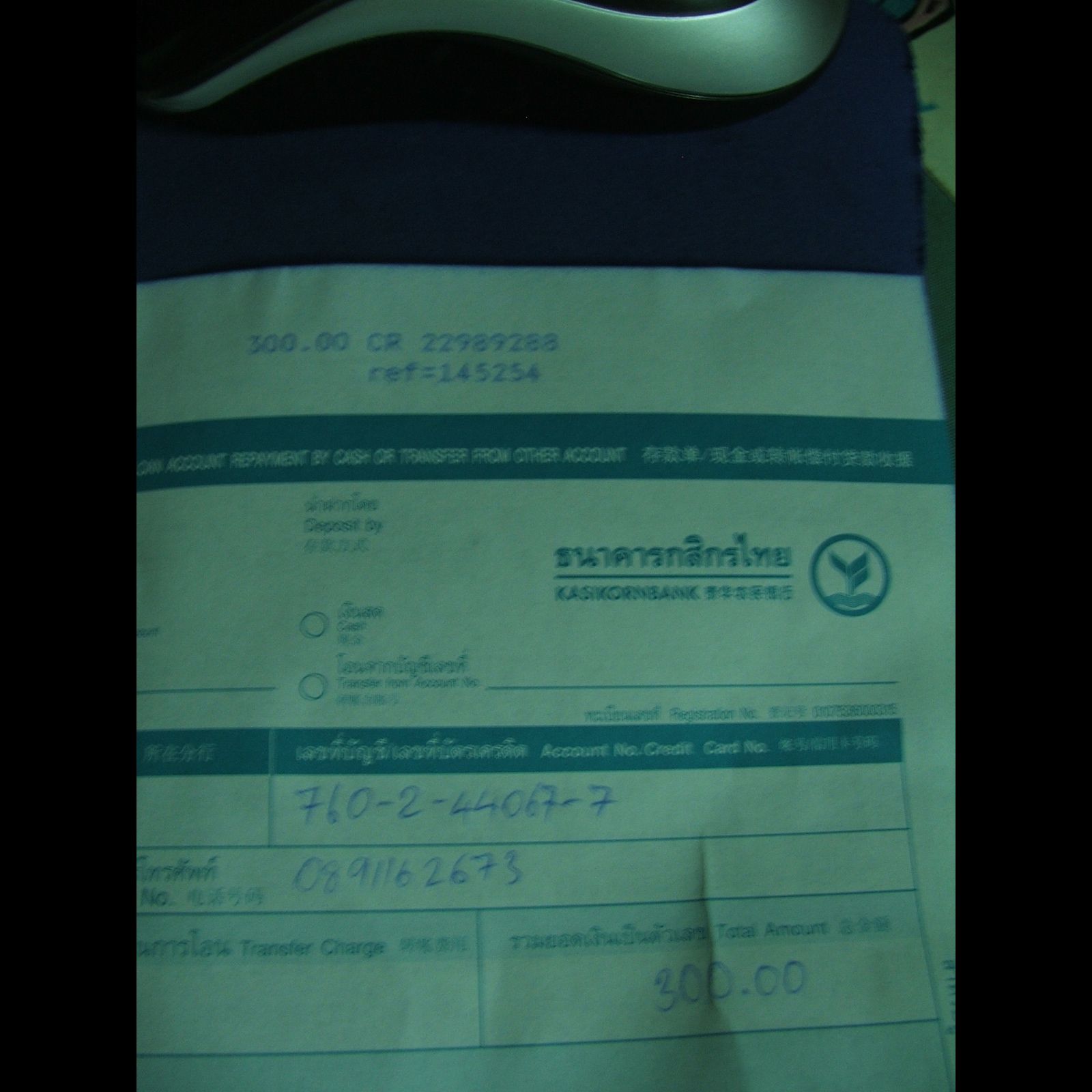 อันนี้ครึ่งหลังครับ
