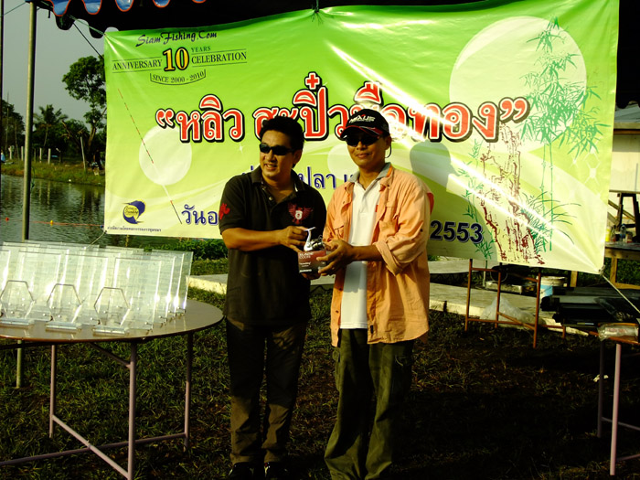 ยินดีด้วยครับ  :cheer: :cheer: :cheer: