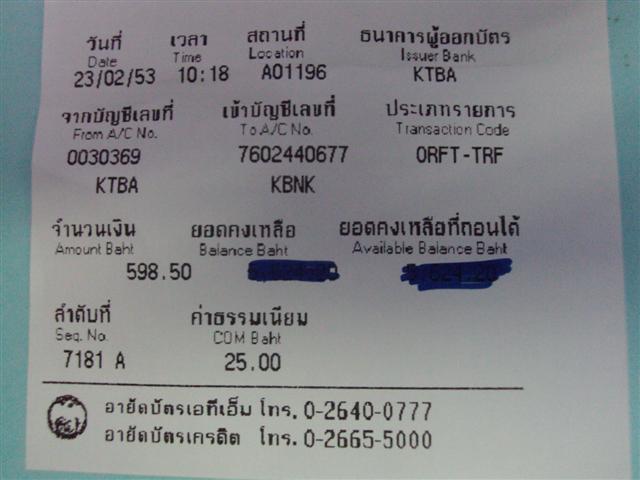 โอนแล้วครับน้าแมค....ส่งโลดเลย..ตามโลโก้ครับ...อยากใส่แล้วอ่ะ.......     :cheer: :cheer: :cheer: :ch