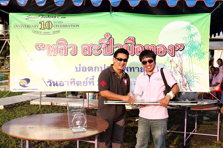  :cheer: รับอีกรางวัล ยินดีด้วยค่ะ