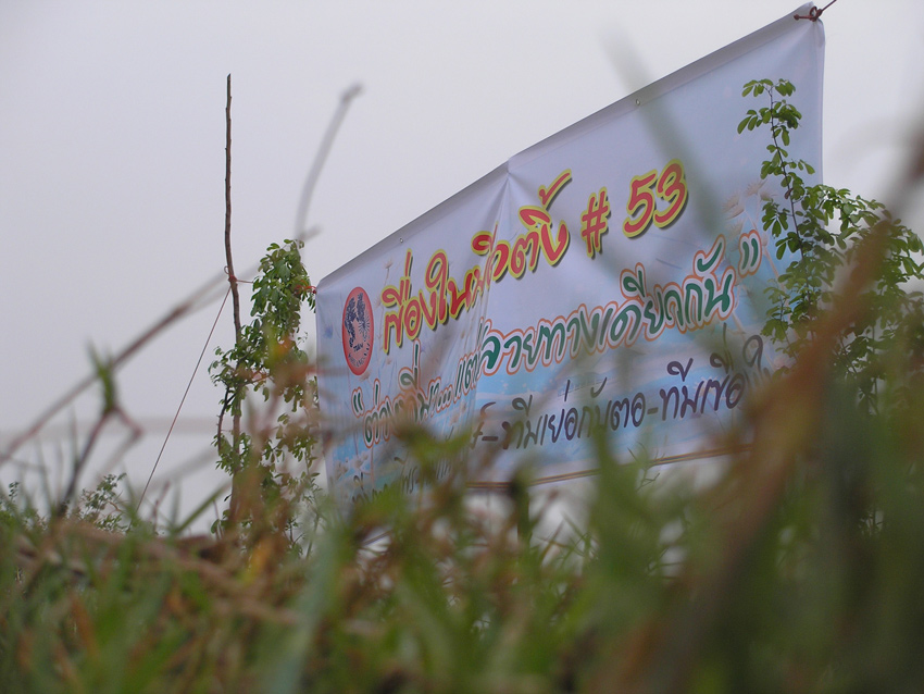 [q][i]อ้างถึง: kae1070 posted: 23-02-2553, 17:58:13[/i]

สวัสดีครับพี่ๆทีมเขื่องใน  อยากไปแจมจังเล