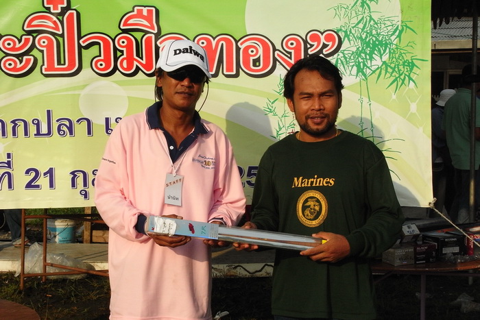 น้านัทมอบของรางวัลให้กับน้าที่ชนะ