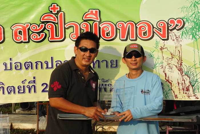 สวัสดีครับน้าปู เมื่อกี้ตกใจหมดเลย