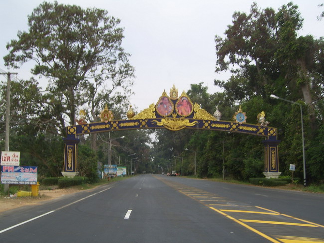 เดินทางเข้าไปอ เขื่องในก่อนครับ