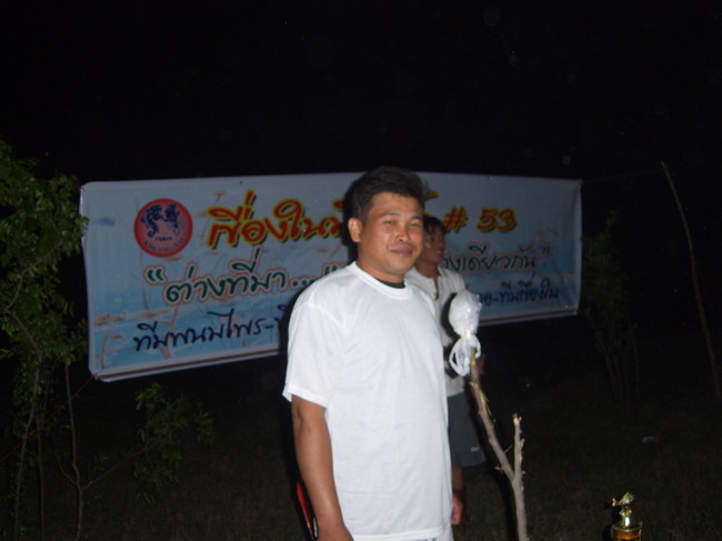 ประธาน