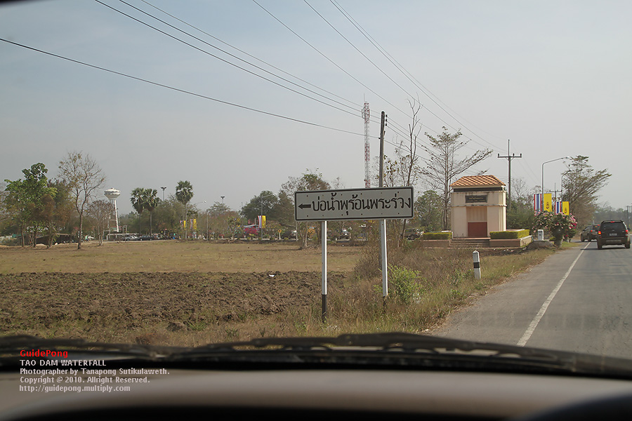 มาต่ออีกนิดครับ ..

เช้าวันถัดมา On Feb 21,2010.

 :grin: