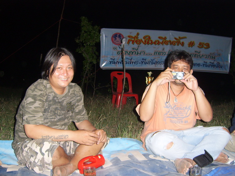  :grin: :grin: :grin:.....พี่อ้น.............กาม ลัง เล่น กล้องๆๆๆๆๆๆๆๆๆๆๆๆๆๆๆๆ

 :grin: :grin: :g