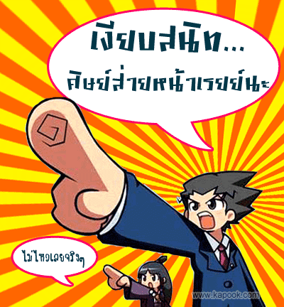 

 :cheer: :cheer: :cheer: [b]หายไปไหนกานหมด[/b] :cheer: :cheer: :cheer: