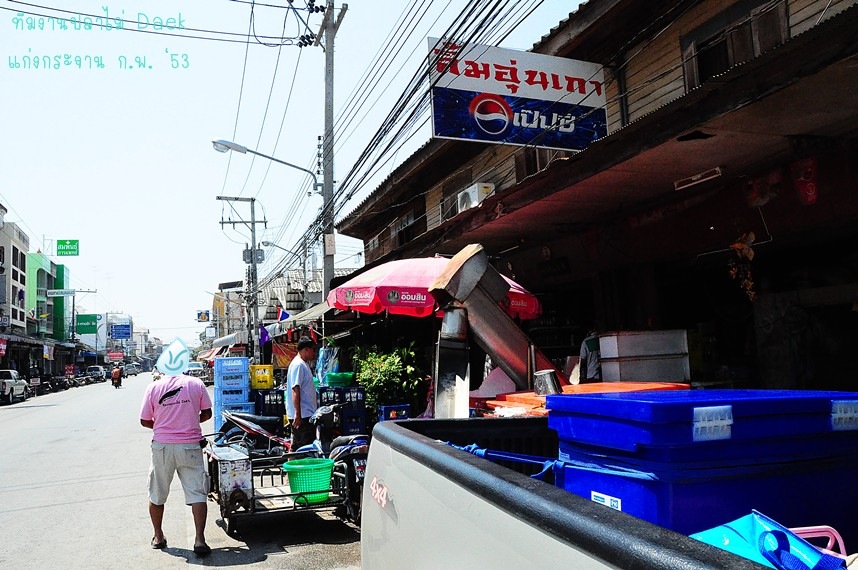 

เริ่มต้นกันตอนเที่ยงๆ ของวันศุกร์ที่ผ่านมา
แวะซื้อน้ำแข็งใส่ถังหลังรถ และหม่ำก๋วยเตี๋ยวหมูน้ำแด