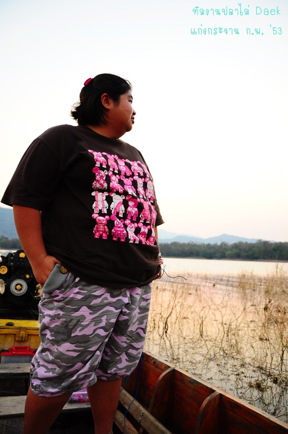 [q][i]อ้างถึง: Mong_Actionlure posted: 02-03-2553, 19:38:12[/i]

+ตามมาช