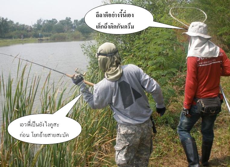 รักนะพี่นพ :grin: