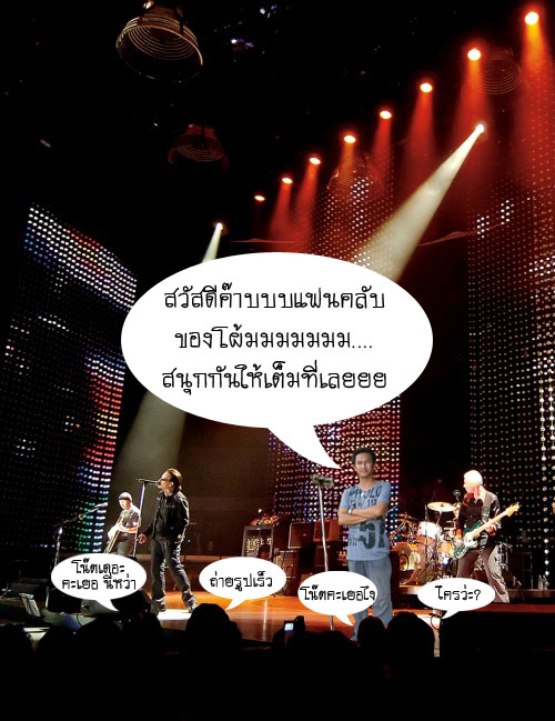 ลงหน้านี้ด้วย แฟนคลับจะได้เห็นชัดๆ โน๊ต เดอะคะเยอ :grin: :grin: :grin: :grin: :grin: :grin: