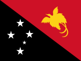 สวัสดี ปาปัวนิวกินี ( Hello Papua New Guinea)