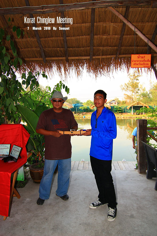 รางวัลพิเศษ อีกรางวัล  ปลาใหญ่อันดับหนึ่ง ที่ใช้คัน ของ Trophy.....น้องวา    :cheer: