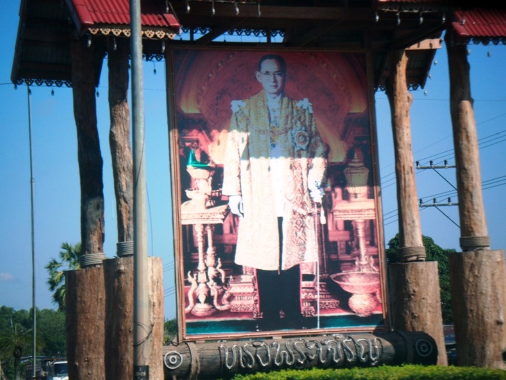 ออกจากปั๊มมา พี่บ่าวเห็นรูปพระบรมฉ