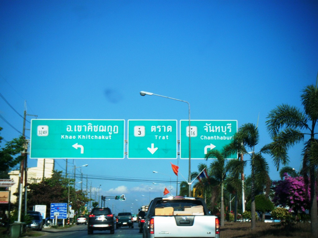 เป้าหมายใกล้แร๊ะคร๊าบบบบบบบบบบบบบ