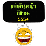 กร้ากกกกกกกกกกกกกกก...........................

ฮาขรี้แตก  ขรี้แตน เลยหว่า................ :laughi