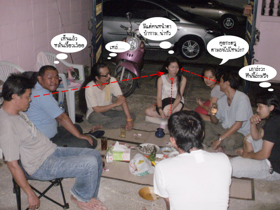 กลับมากินเหล้ากันที่บ้านผม แอบไปเทสหมอนแป๊บเดียวพวกกลับกันหมดเลย

ลากันด้วยภาพนี้ล่ะคับ เดี๋ยวคอยช