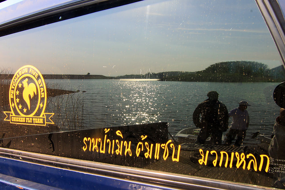   สวัสดีช่วงบ่ายครับ.....
พอดีช่วงเช้า