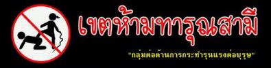 [q][i]อ้างถึง: GOFT posted: 10-03-2553, 09:51:26[/i]

รอดูเช้าวันศุกร์ก่อนครับ 

แต่คิดว่าป๋ม คง