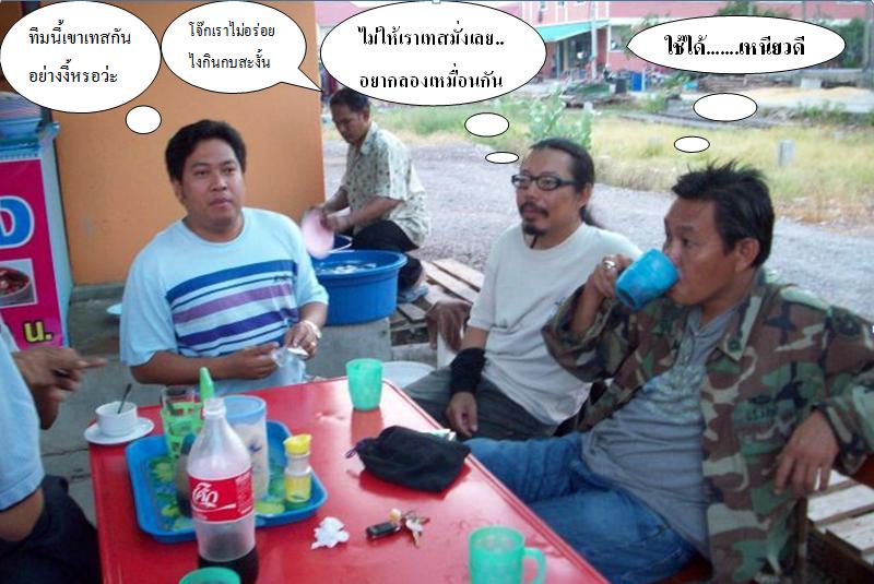 หลังจากเทส กบเสร็จแล้ว............(สงสัยกบติดคอ) :grin: