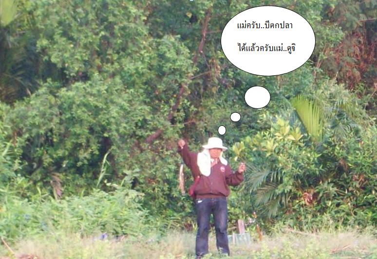 หันหลังให้เท่านั้น..........คะเยอบี...ตะโกนเรียก............ :grin:
