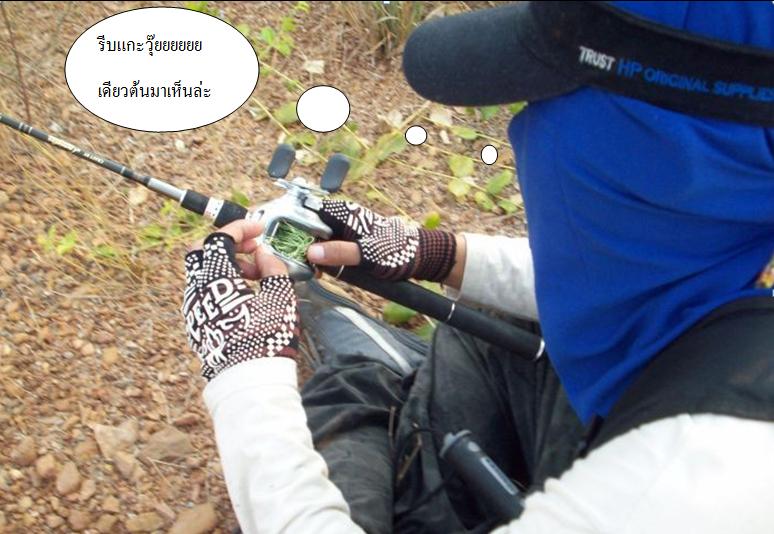 ละก็เจอกะเจ้าของปลาช่อนตัวเขื่องงงงงงงงงงงงงงง.........................................ใครพูดใว้หว่า