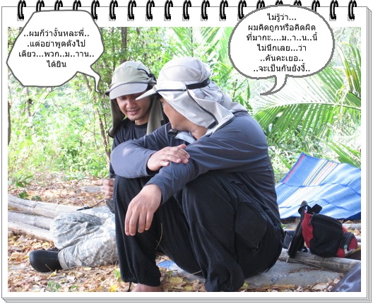..ดูภาพเอาเองครับ.............................5555555
หาก...........โดนใคร.............ขออภัยด้วยนะ