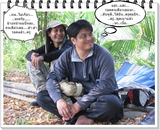 เล่นกันเองแล้วครับ...................................
.........ทริป....แม่กลอง.............ยังมี...