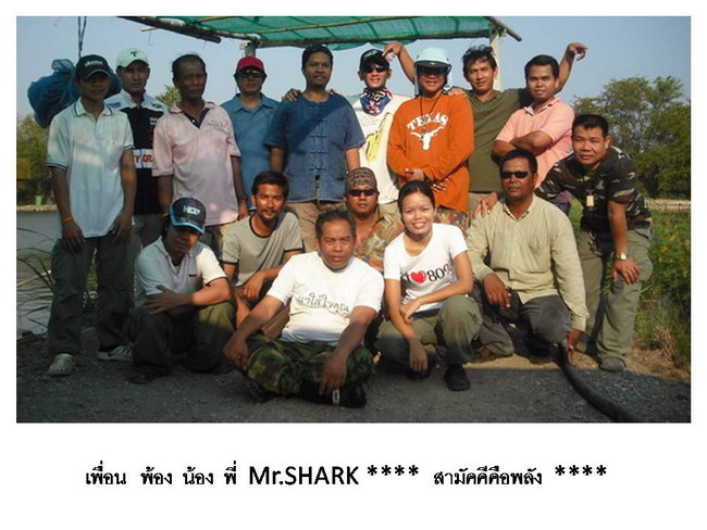 ลากันด้วยภาพนี้  [b]** สามัคคีคือพลัง  **[/b]

ฃอบคุณเวบ สยามฟิชชิ่งที่เอื้อเฟื้อเนื้อที่ให้โพส ..