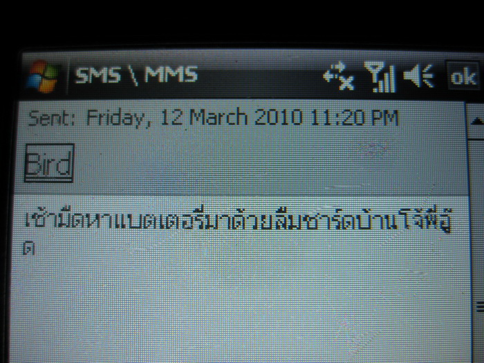 


+++ นั่งเปิดเวป   กำลังจะนอนก็ได้รับข่าวดีจากน้าเบิร์ดเลย ..  !!  ' งานเข้า '   :sad:



