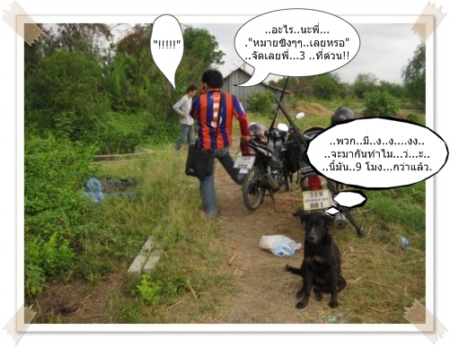 เมื่อวันเสาร์..............
....หลังจาก...ท่านป
