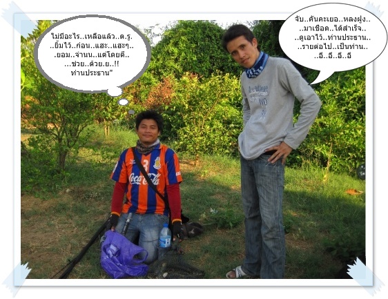 เรียน ท่านประธาน...คันคะเยอ..........
เนื่องด้วย...G7team"""

""""ได้ทดสอบ.....รองประธาน..