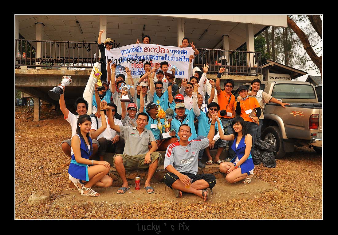 รวมพลังนักตกปลาก่อนแยกย้ายกันกลับ