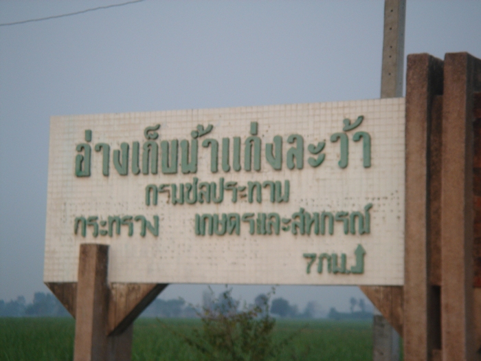 สวัสดีครับ น้า sarawut023             ขอบคุณครับน้า
                       อธิวัฒน์                
