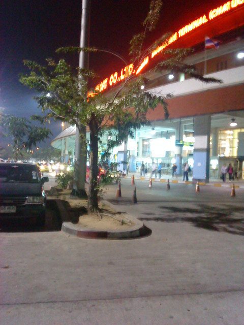 ธรณีสูบ "On tour" เขื่อนดิน สิริกิต์