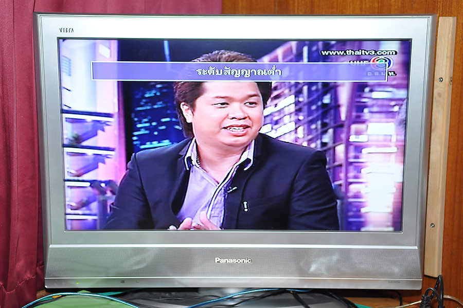 สัญญาณมันแย่จัง  

"เพ่ตุ้ยยยยยยยยย