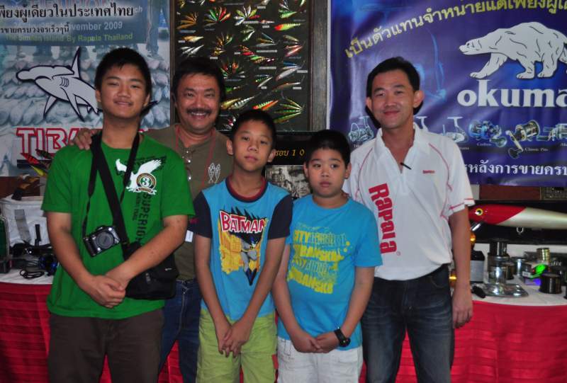 บูมทาว์     พี่แพท