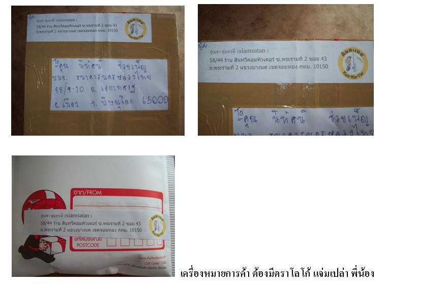 ............คะเยอเราดังใหญ่แล้ว  พักดันเข้าตลาดแล้วเห็นใหมครับ................. :grin:


น้าsudsa