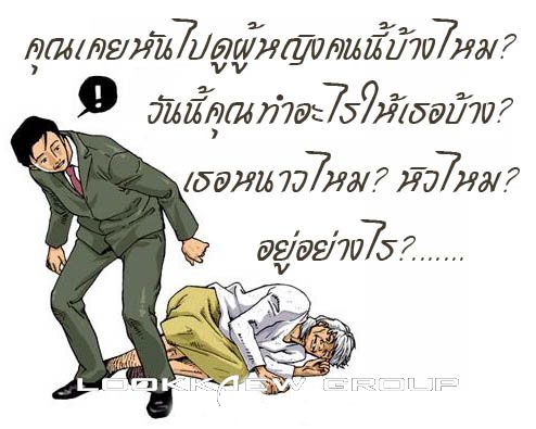 



...............รักแม่ให้มากๆ นะครับ...............  :blush: :blush: :blush: