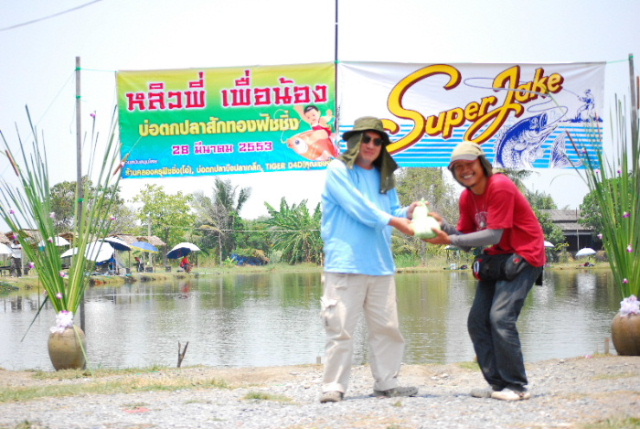 พักเที่ยงแล้วครับ เพื่อนๆพักผ่อนตามอัทยาศัย

ว่าแต่ ตาเอ็ก ไปทำอีท่าไหน ได้เนื้อหมักสูตรหลังสวนไปไ