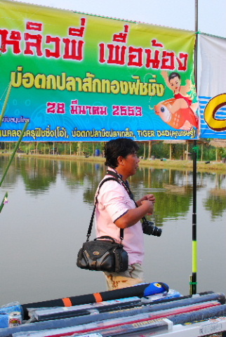 แอบถ่าย พี่ใหญ่ ที่แอบถ่ายพวกเรา งง