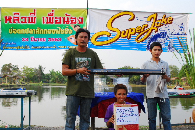 รายการต่อไปเป้น ทูแพ็ค เรียว บิครับ 
