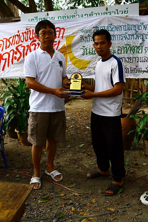  [b]ทีมจากสุราษฎ์ฐานี[/b]