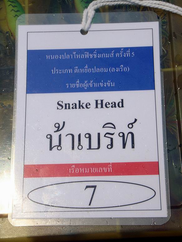  [q]หวัดดีครับ น้าโปรแว่น [/q]


 [q] อยากไป ..หมายเนี่ยอ่ะ .................................... 