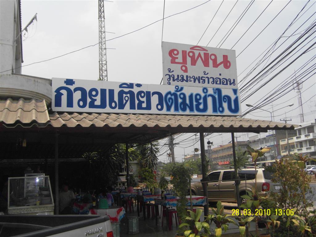 กองทัพต้องเดินด้วยทอง :umh: :umh: :umh: :umh: :umh: :umh:
